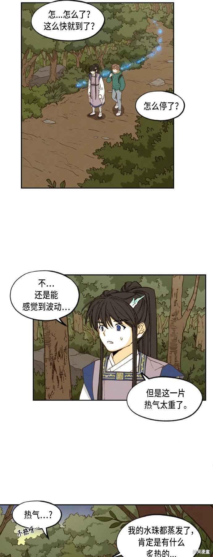 第66话
