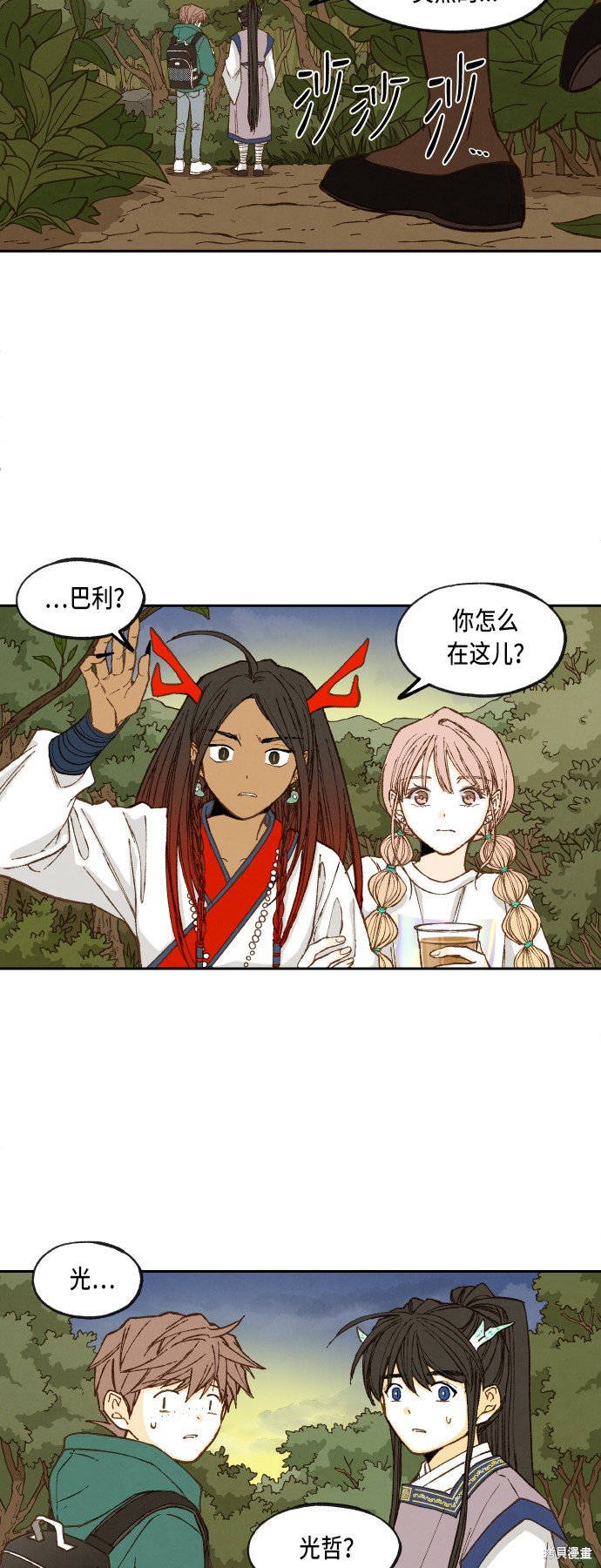 第66话