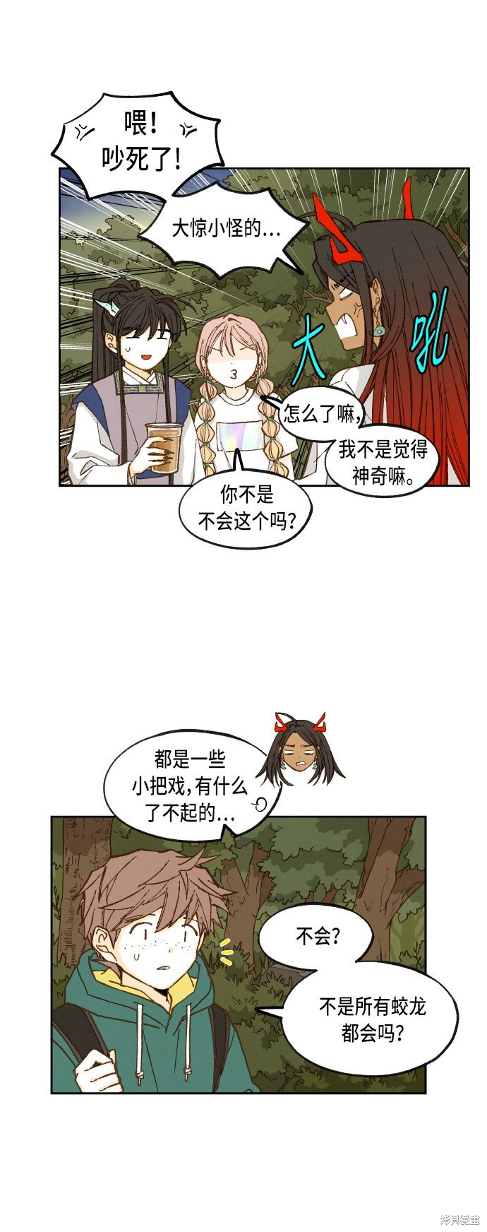 第66话