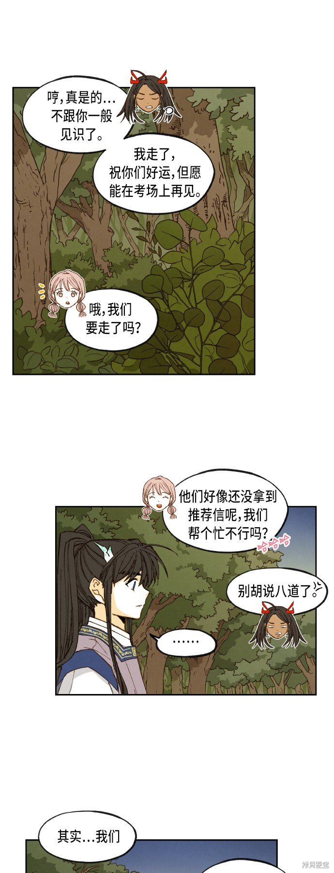 第66话