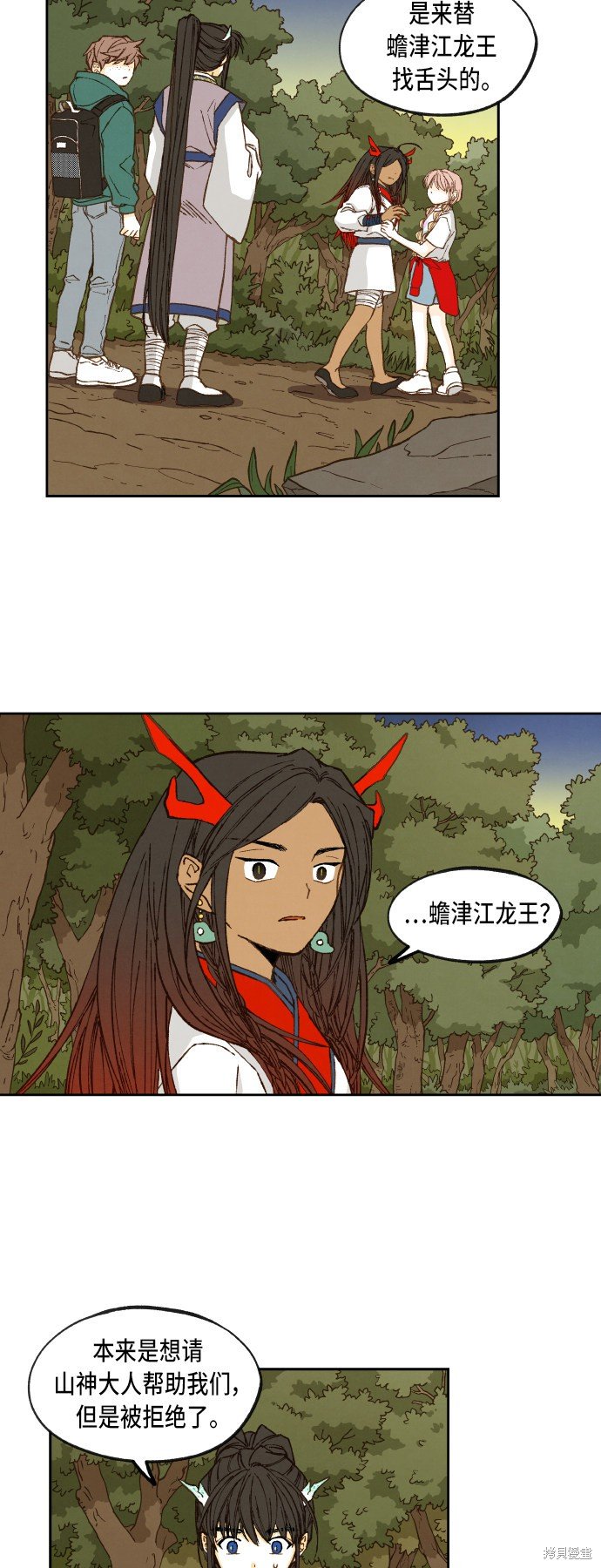 第66话