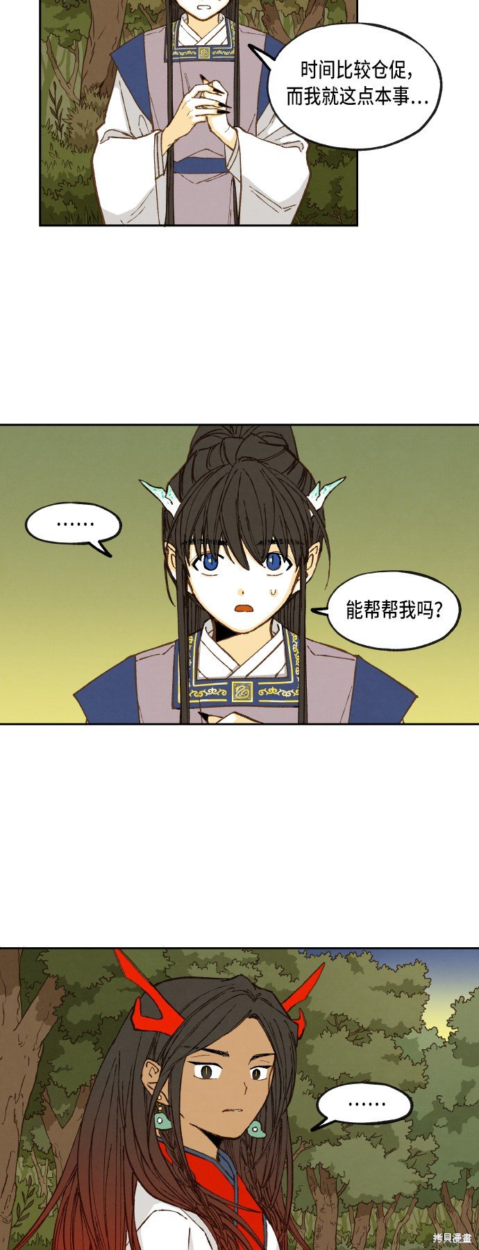 第66话