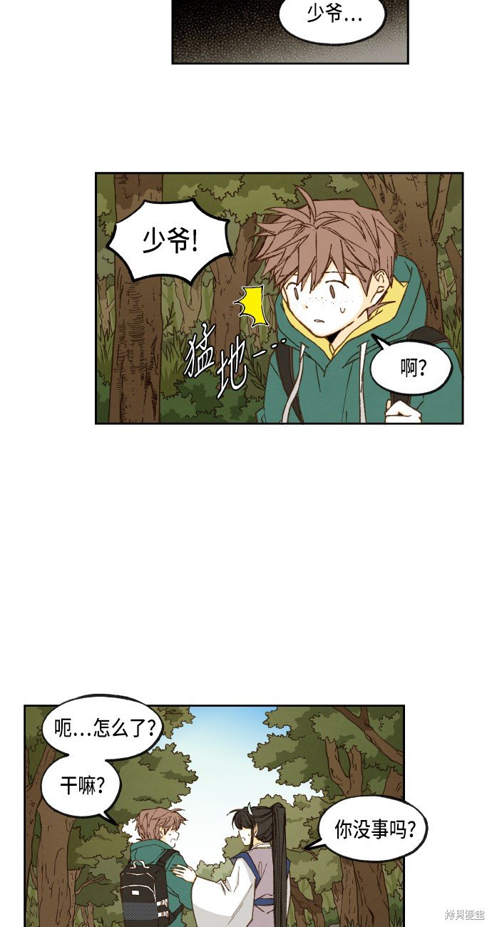 第67话