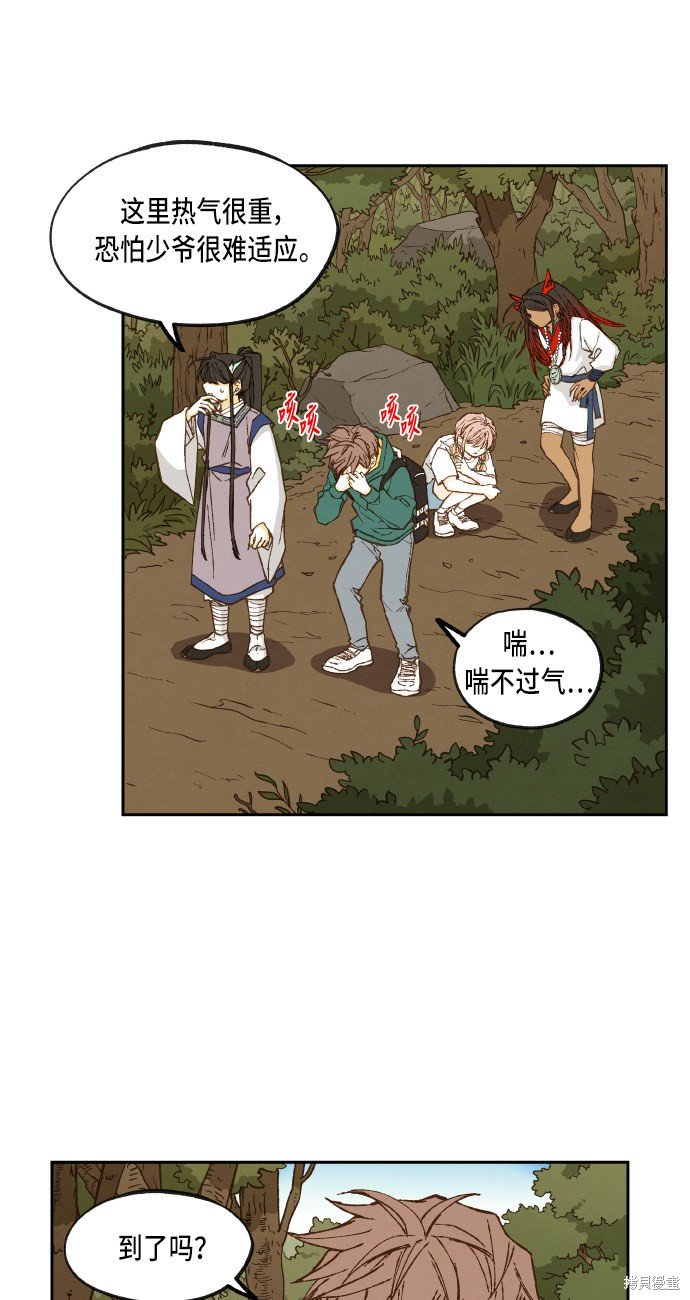 第67话