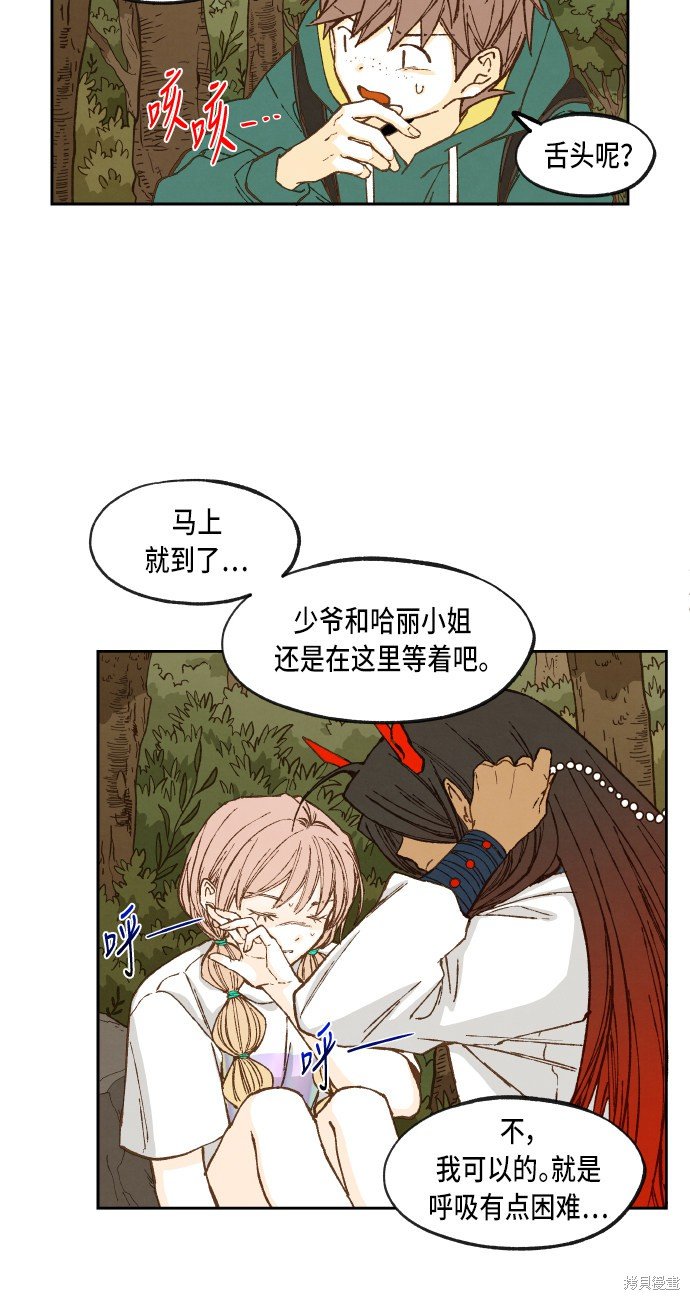 第67话