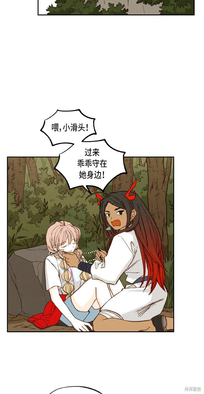 第67话