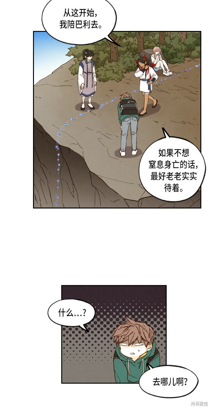 第67话