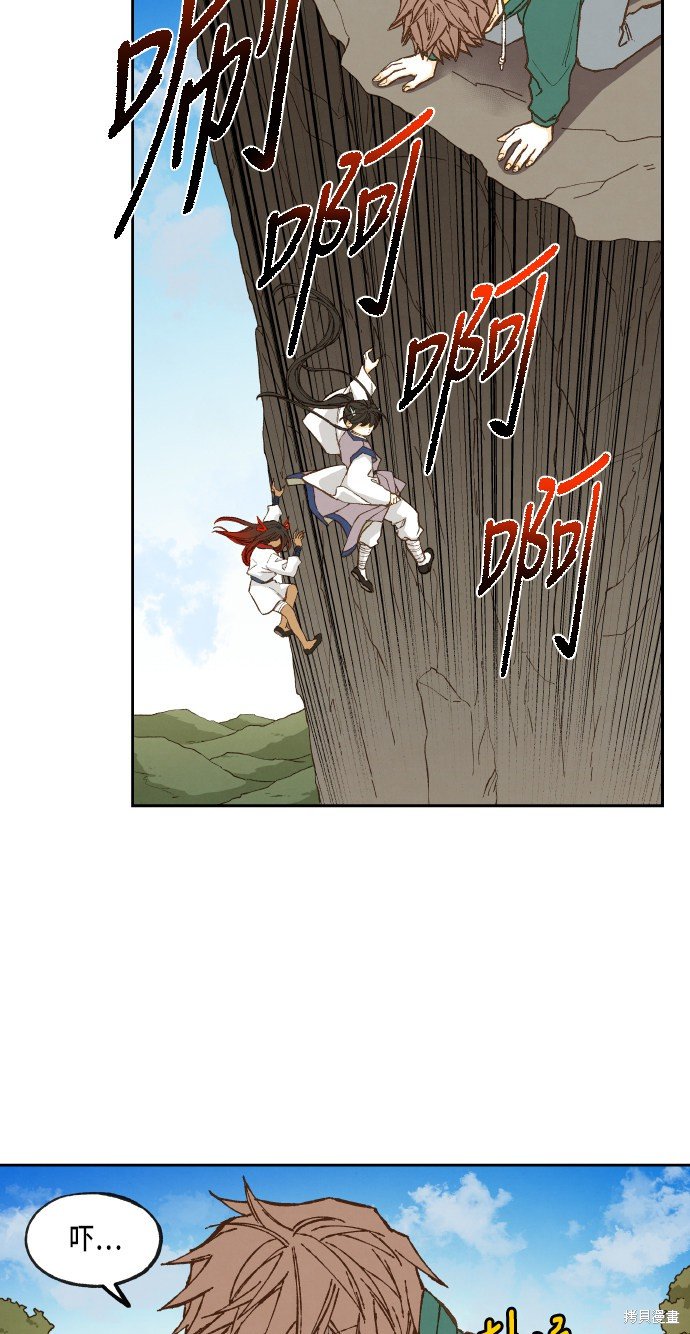 第67话