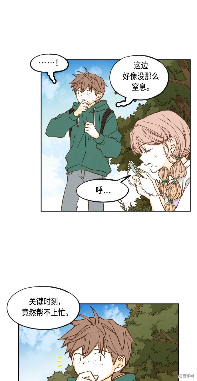第67话