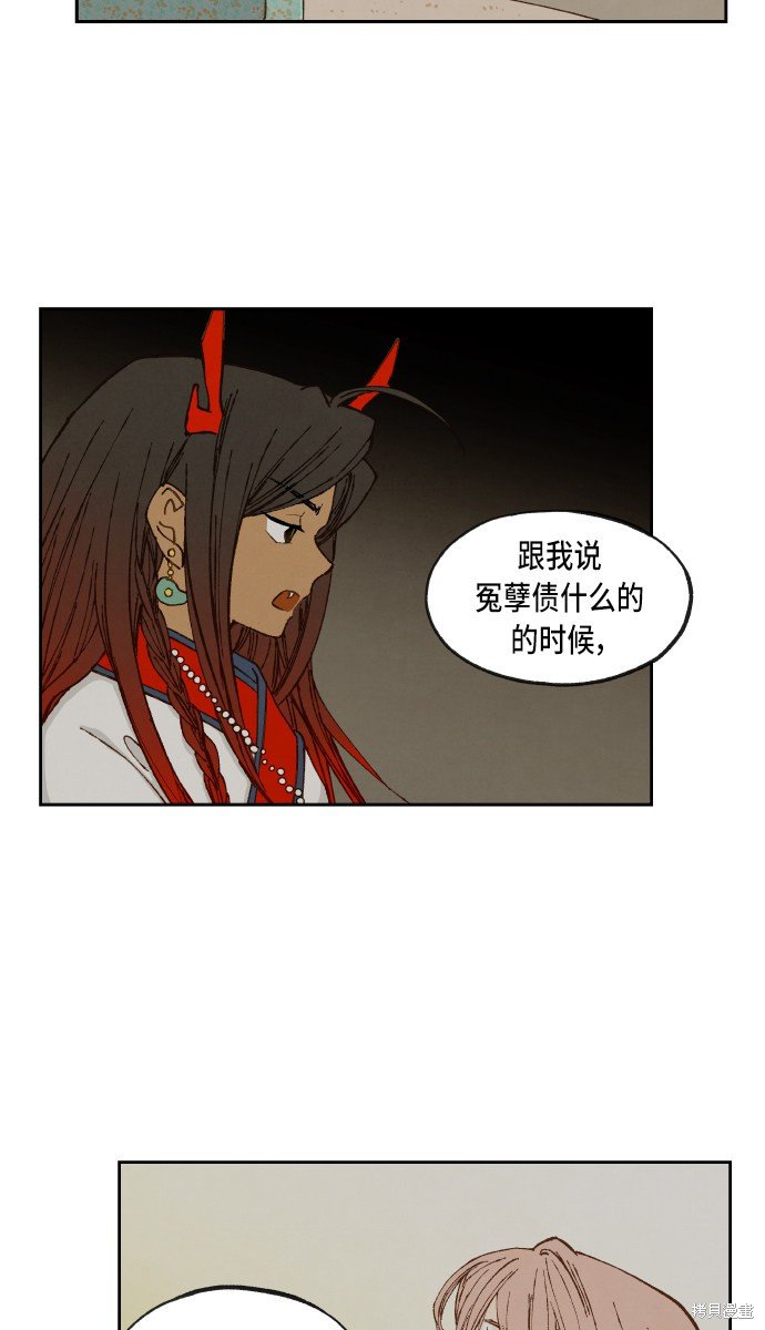 第67话