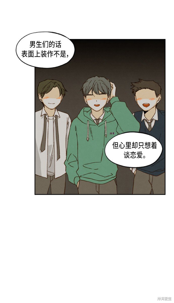 第67话