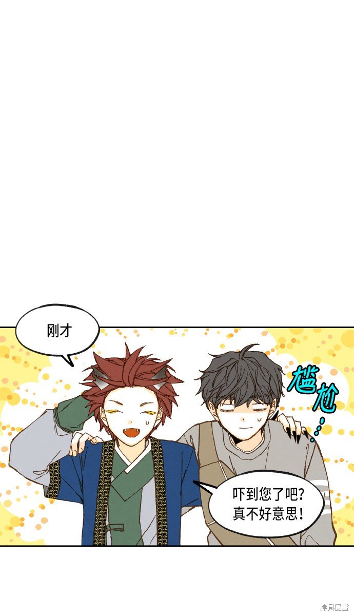 第67话