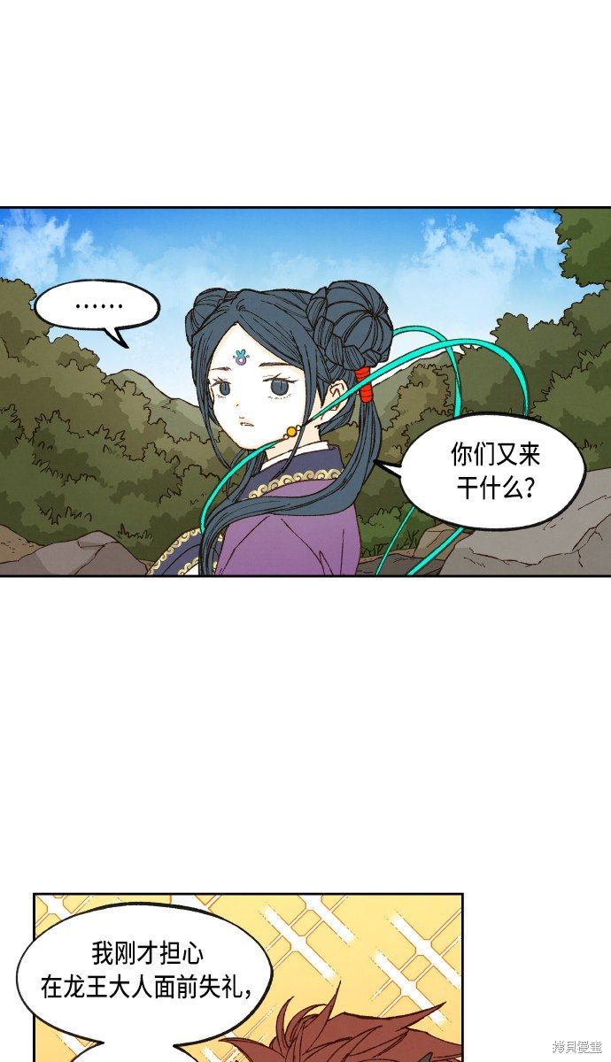 第67话