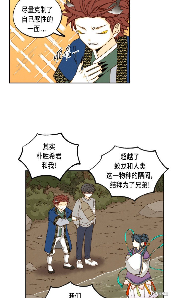 第67话