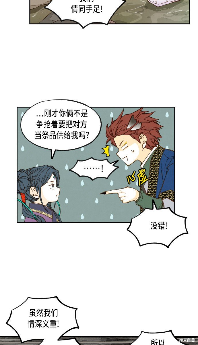 第67话