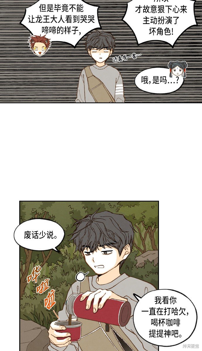 第67话