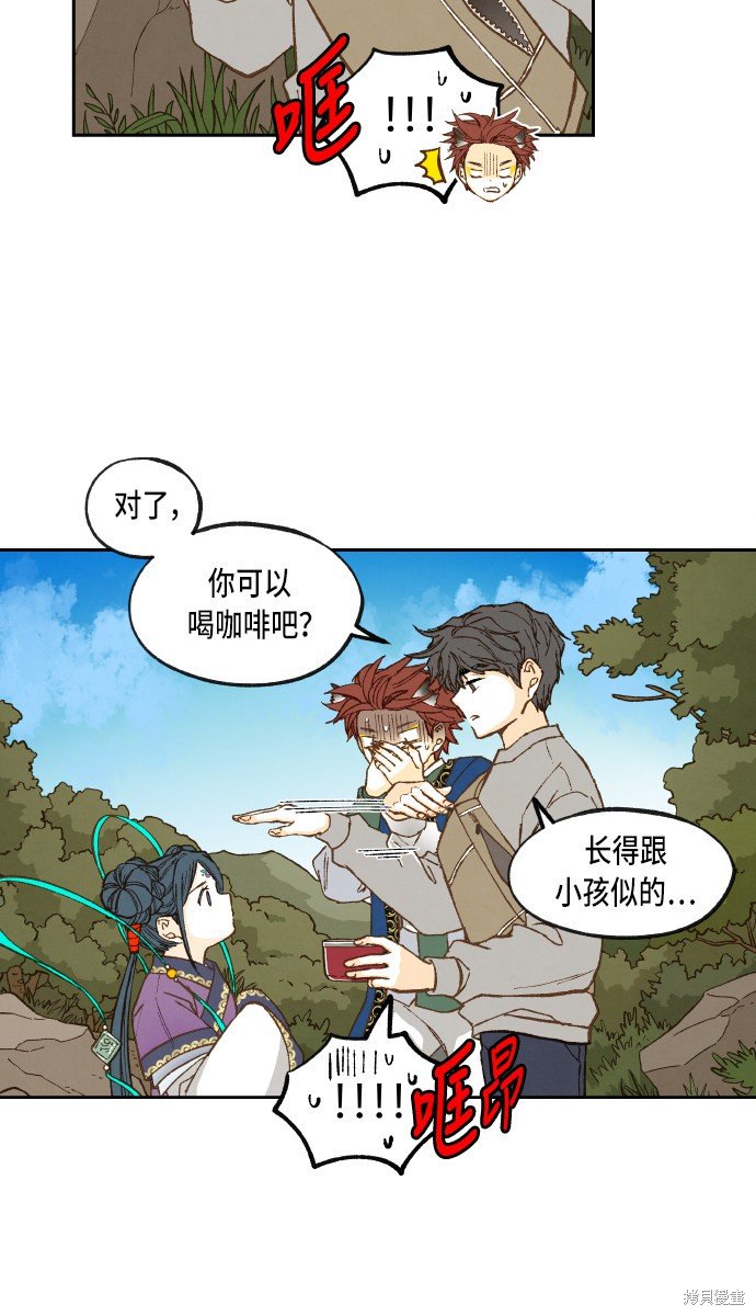 第67话