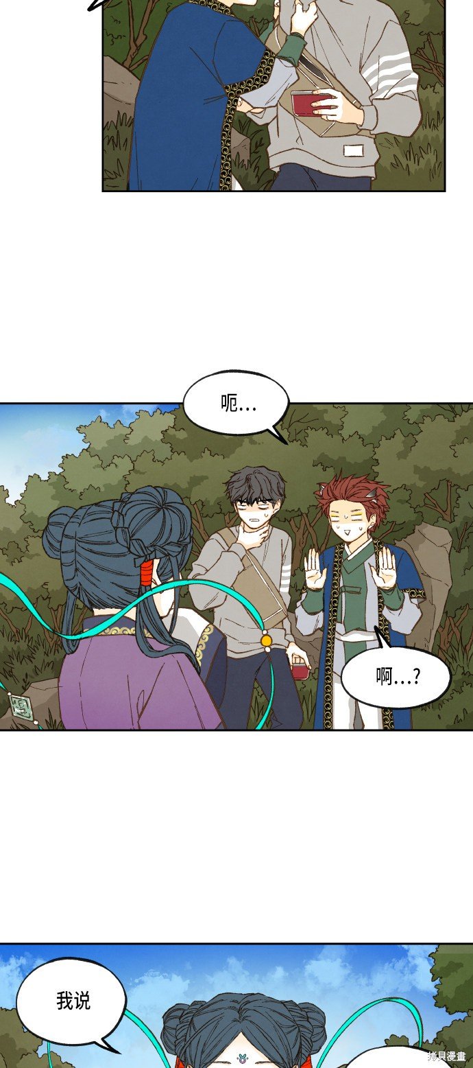 第67话