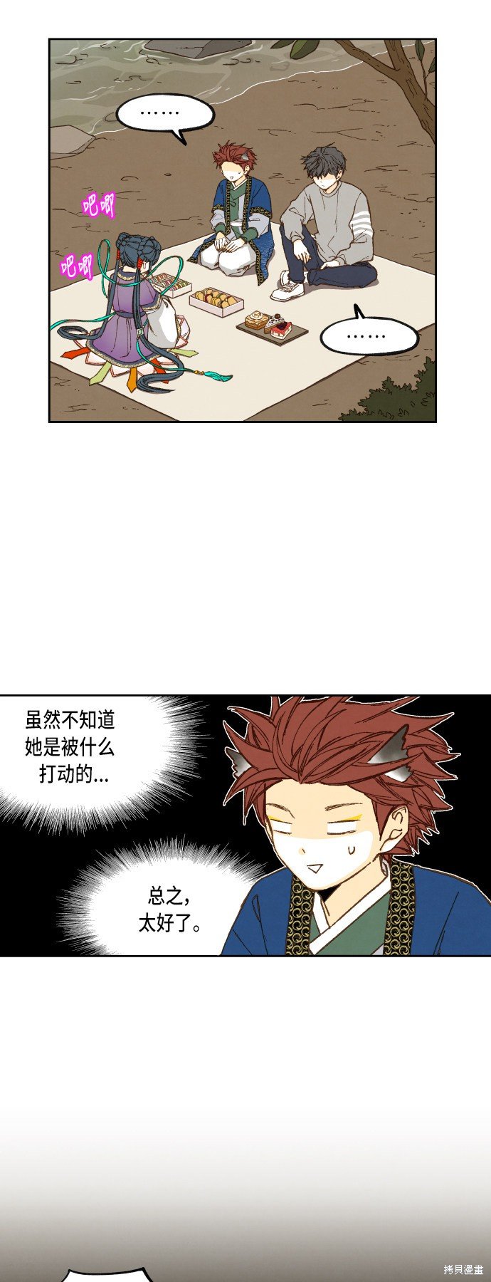 第68话