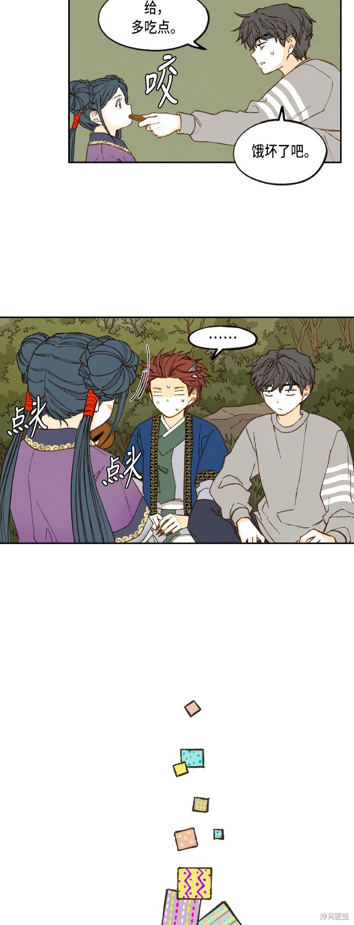 第68话