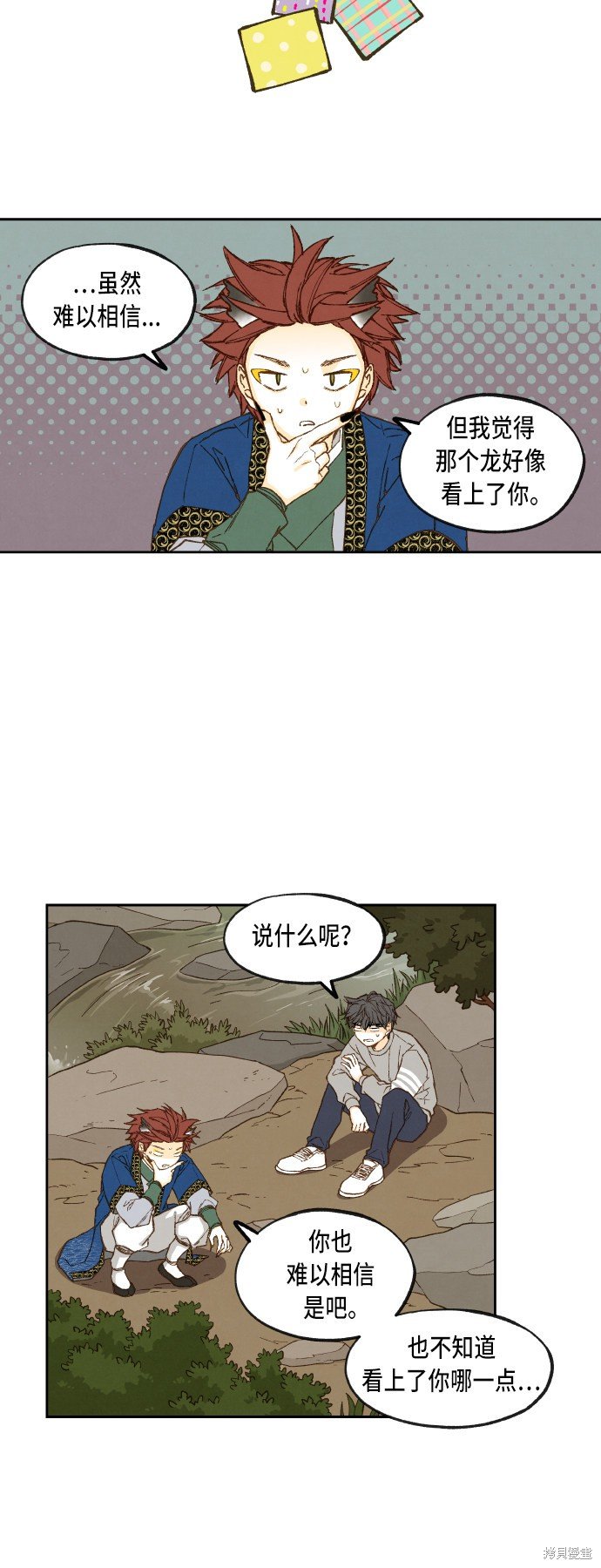 第68话