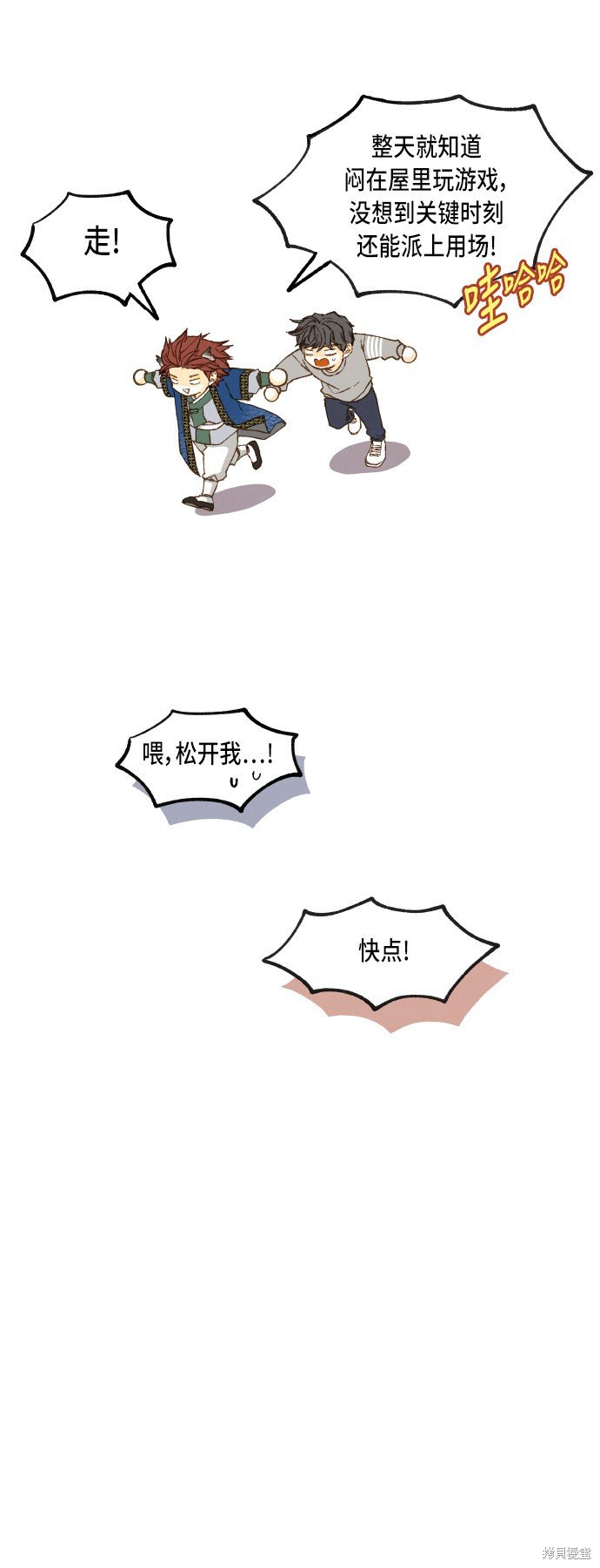 第68话