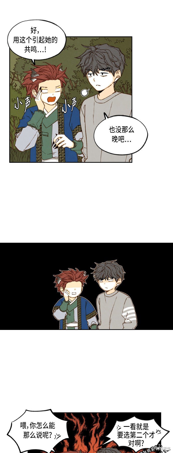 第68话