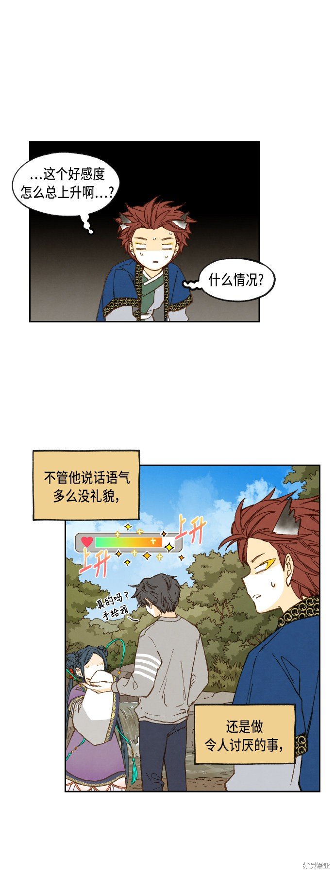 第68话