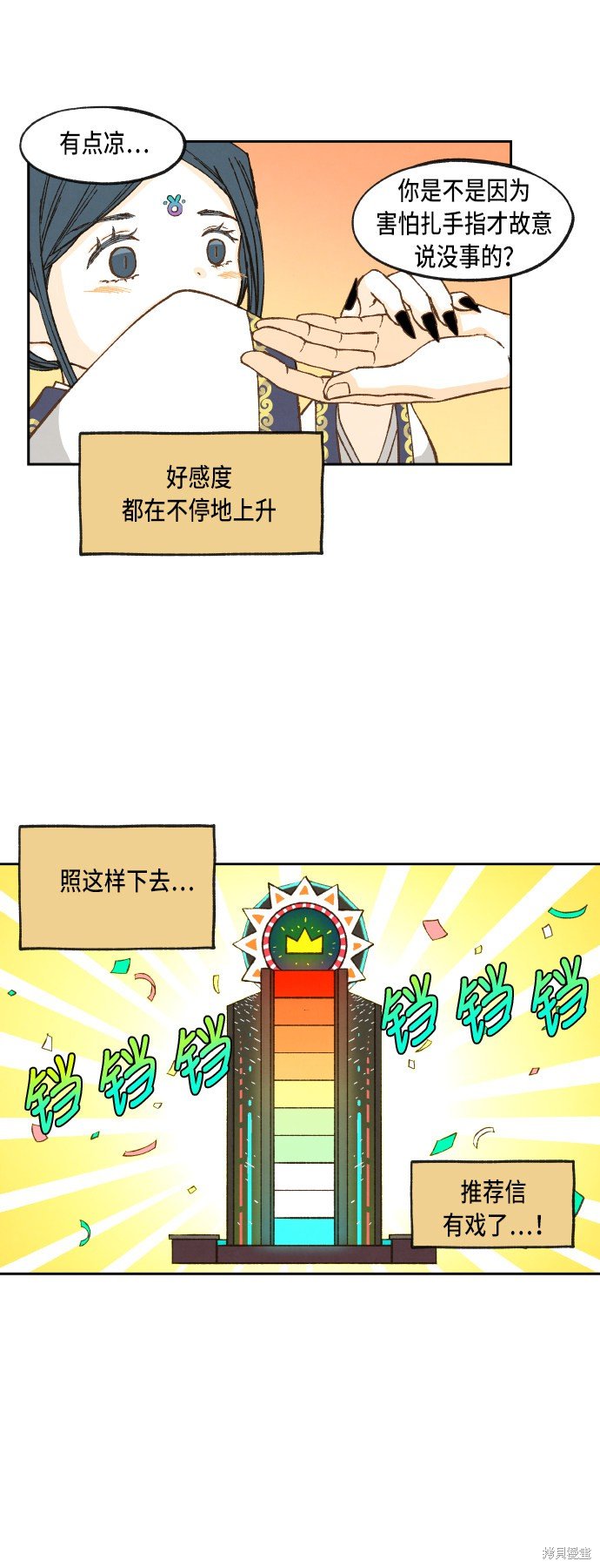 第68话