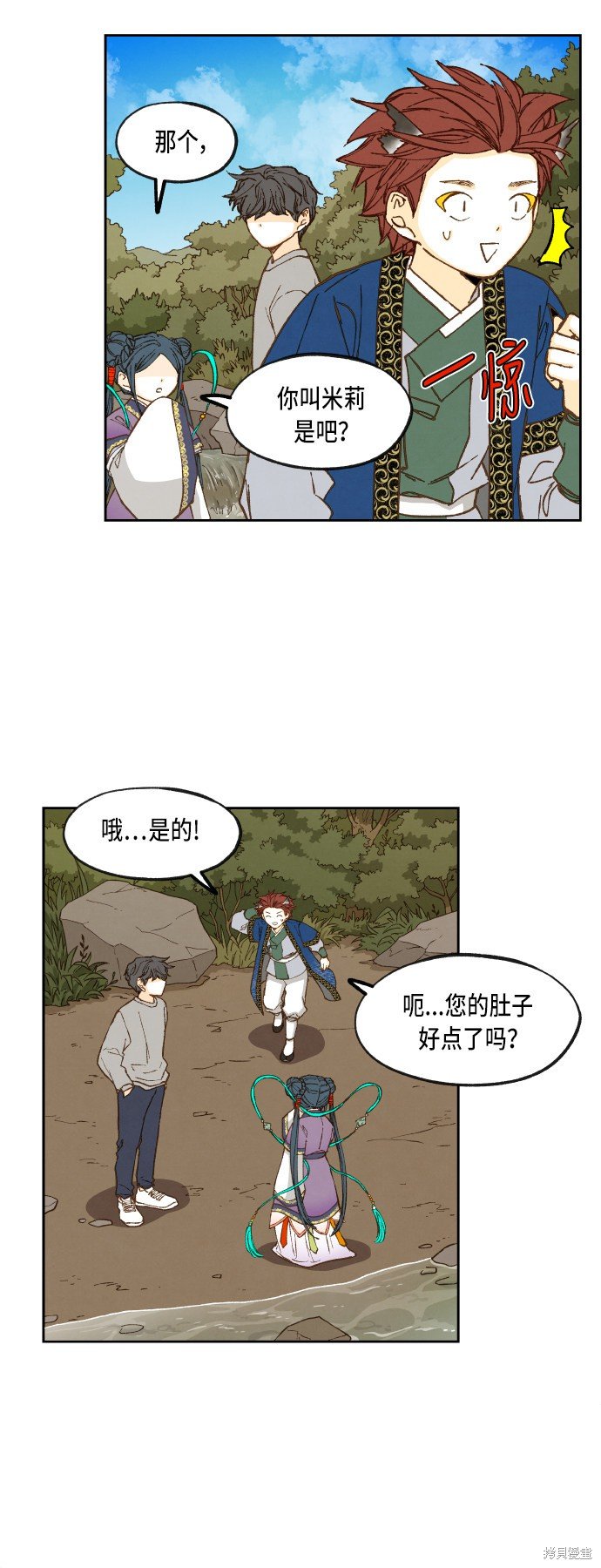 第68话
