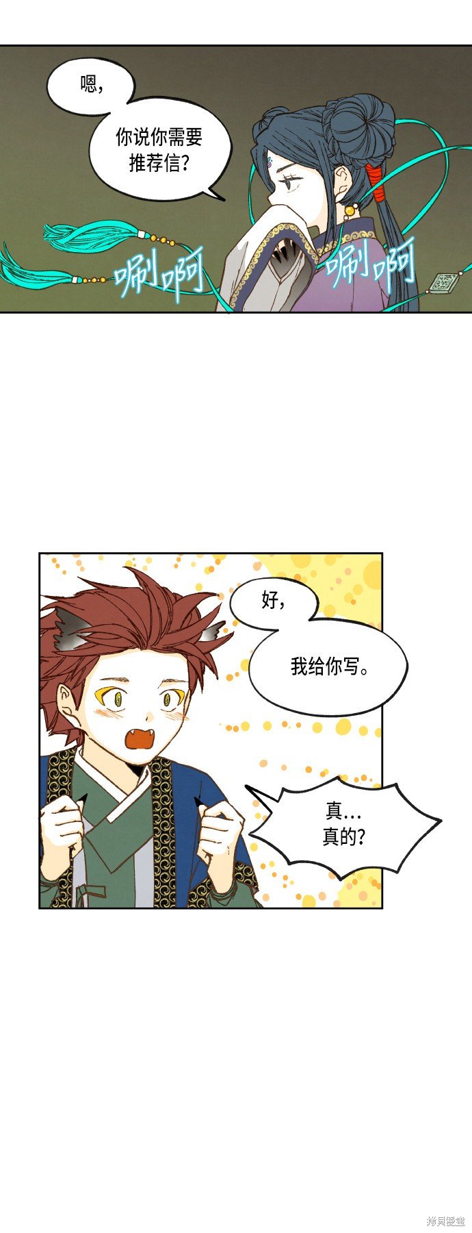 第68话