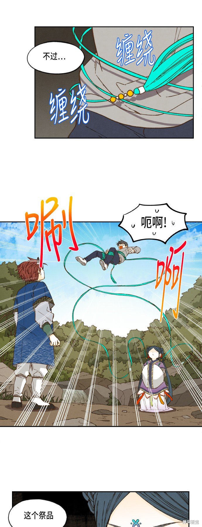 第68话