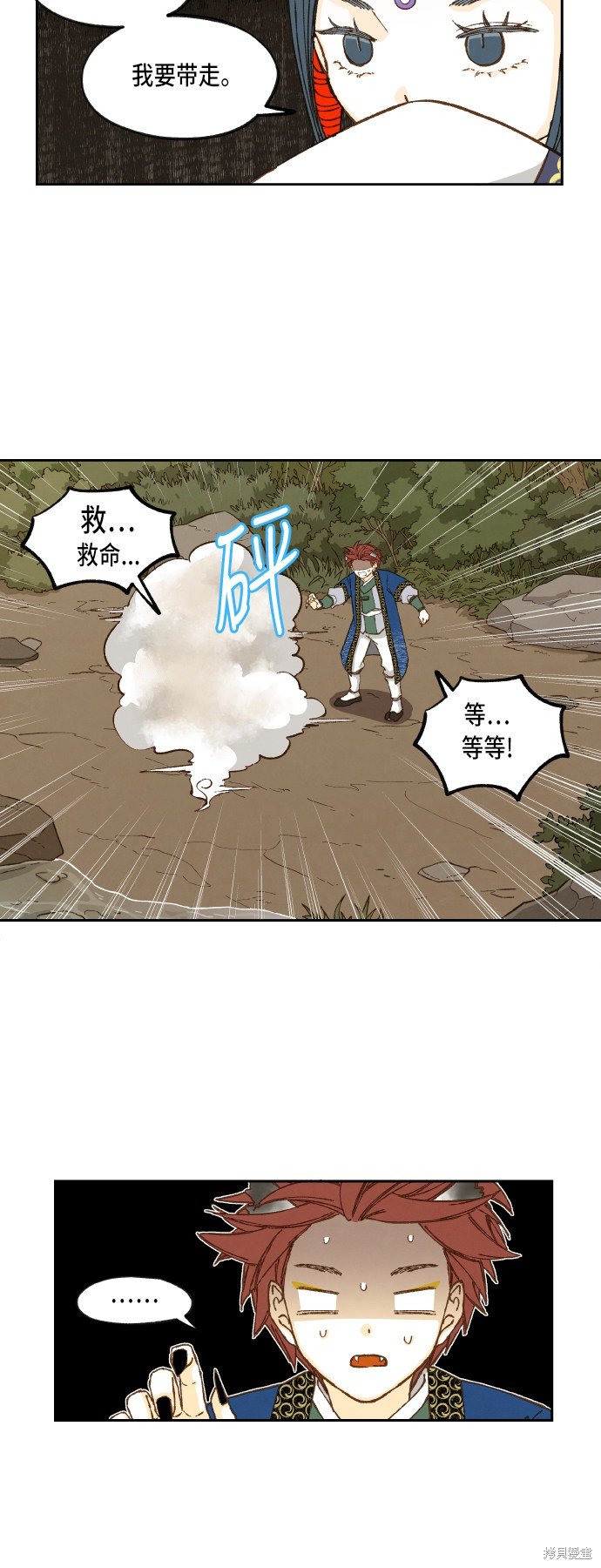 第68话