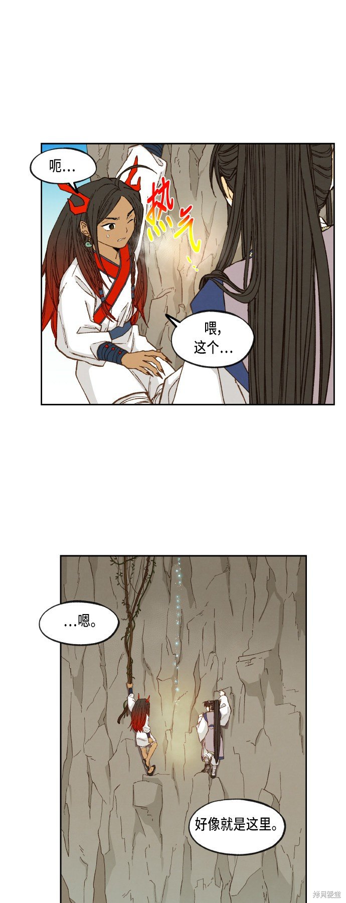 第68话
