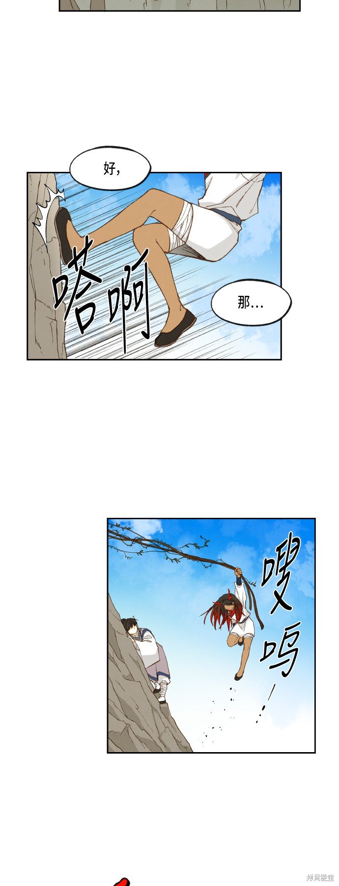 第68话