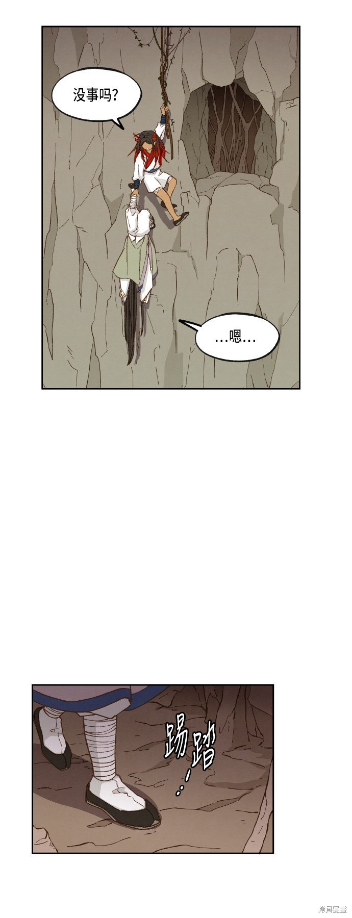 第68话
