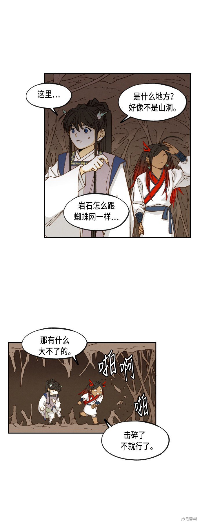 第68话
