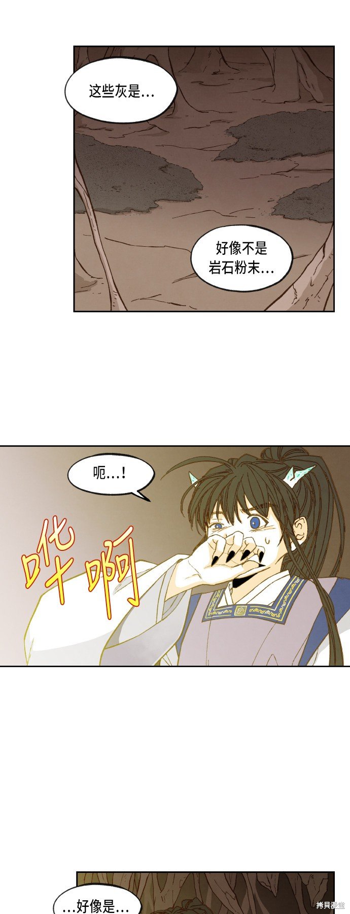 第68话