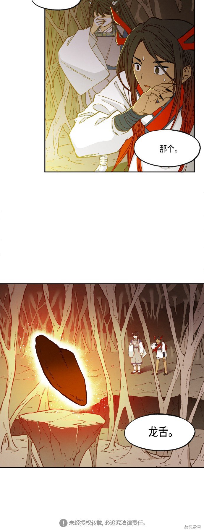 第68话
