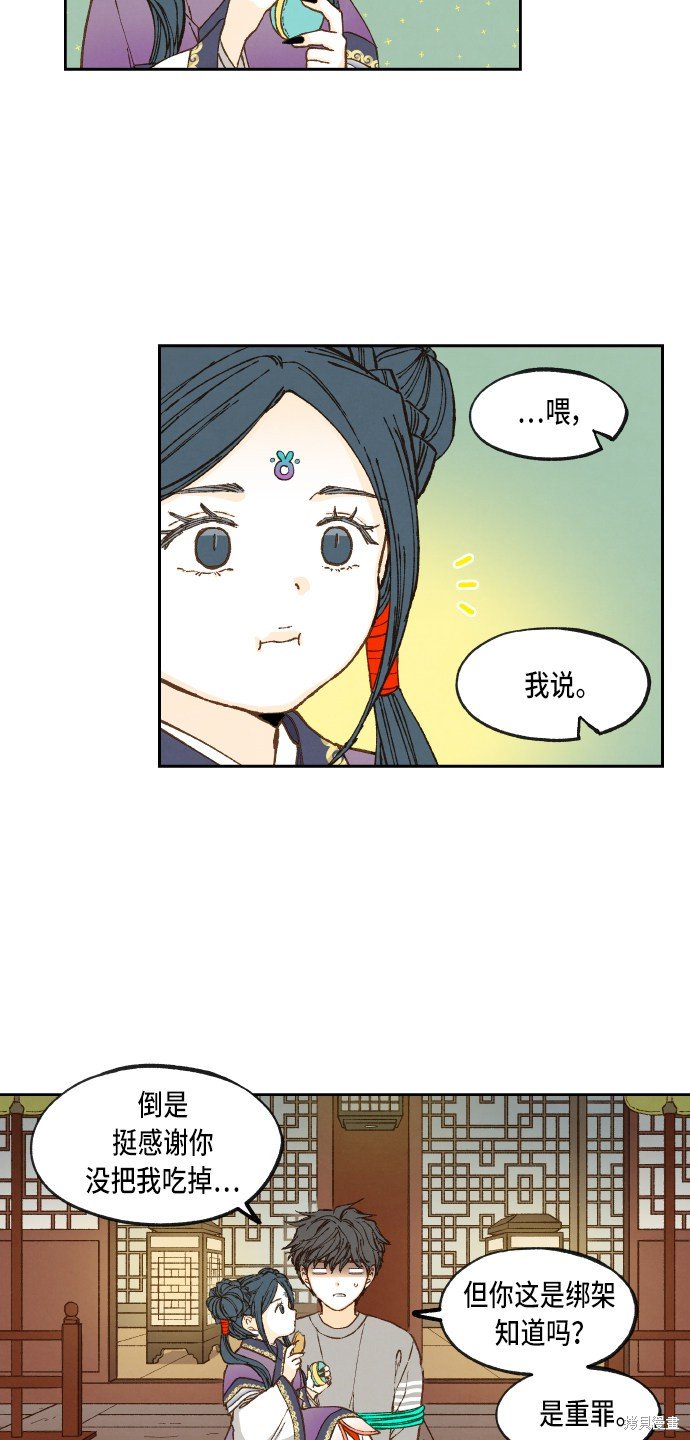 第69话