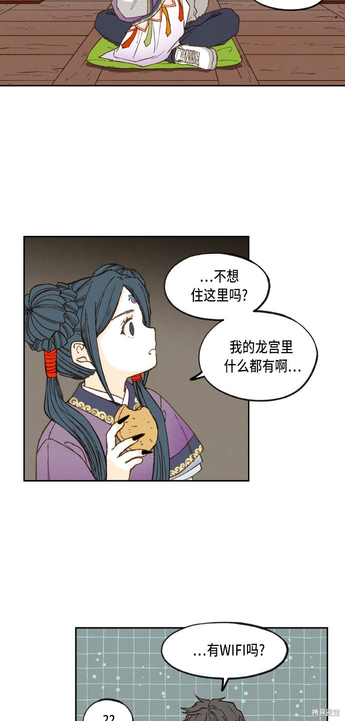 第69话
