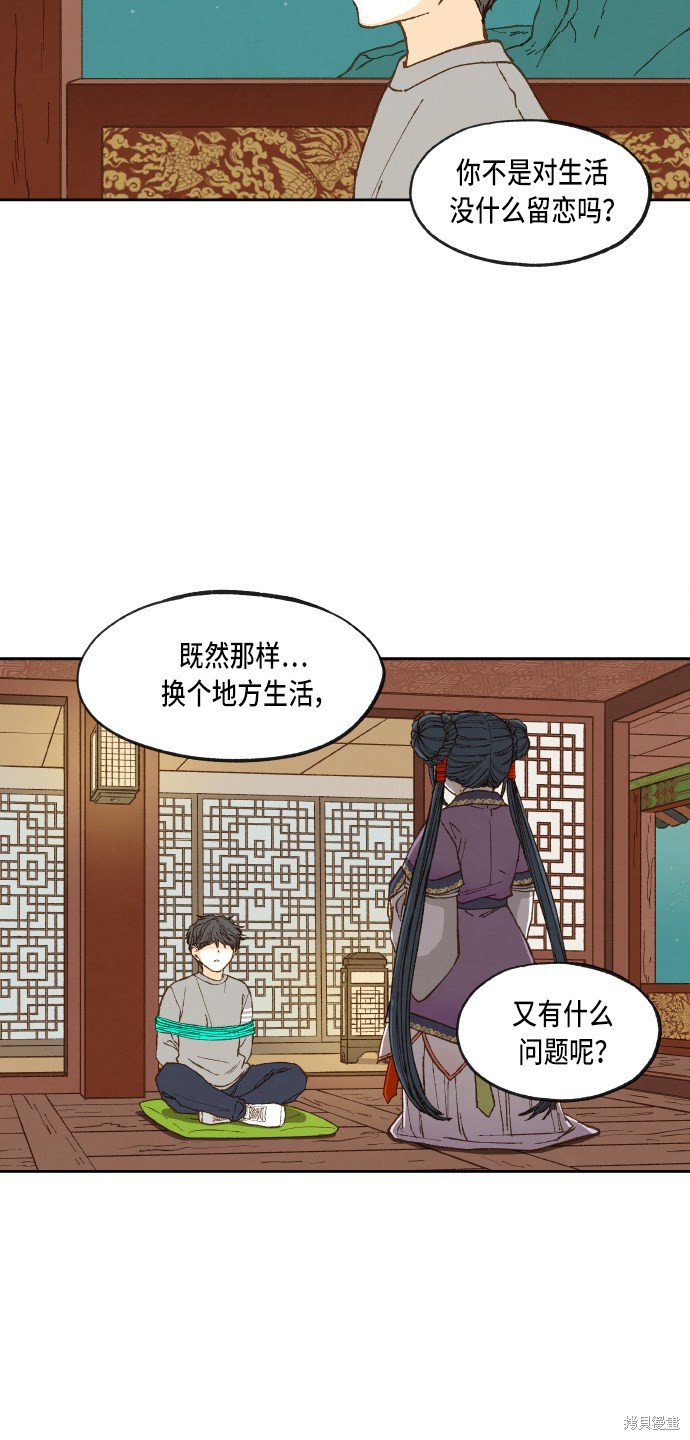 第69话