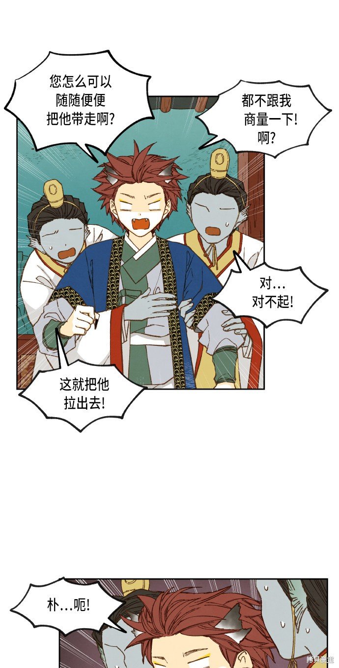 第69话