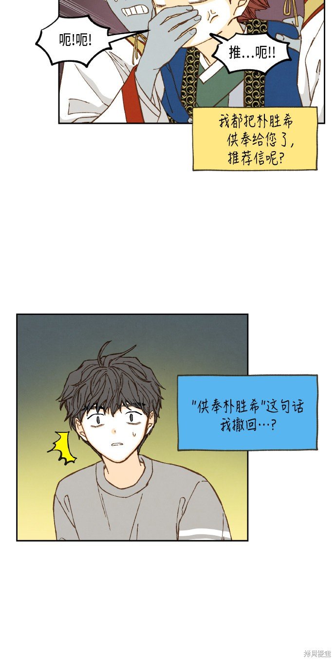 第69话