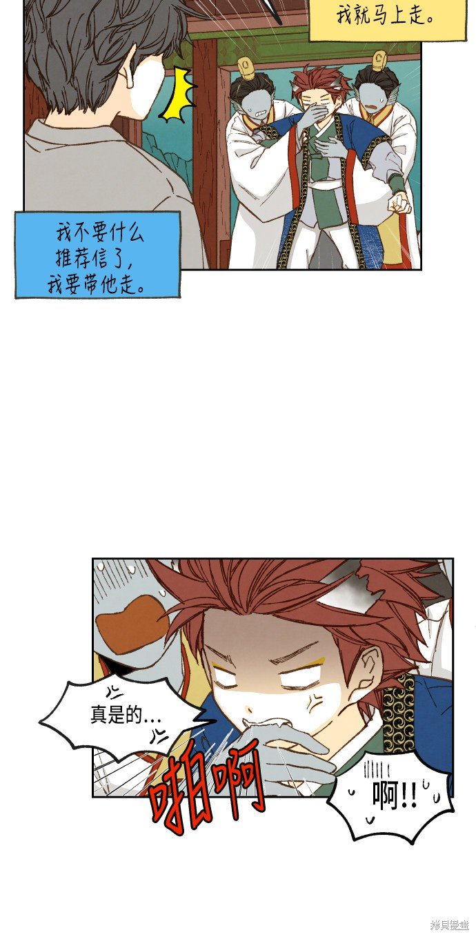 第69话