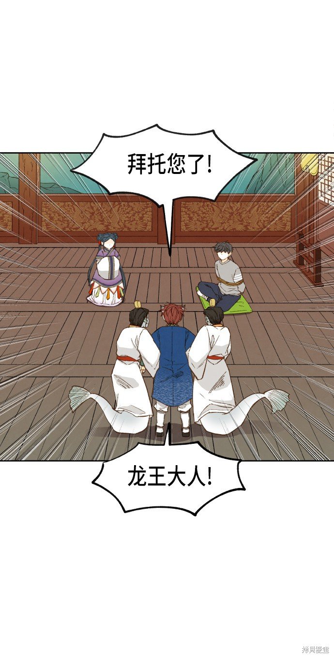 第69话