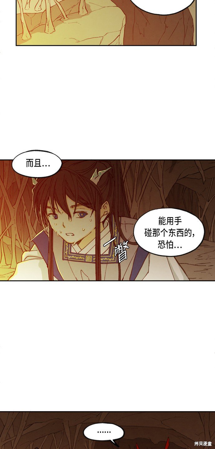 第69话