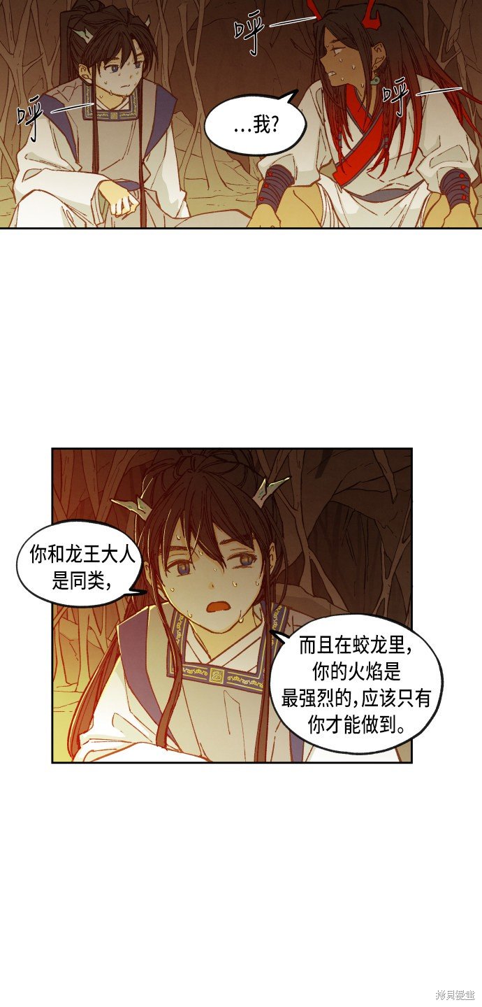第69话