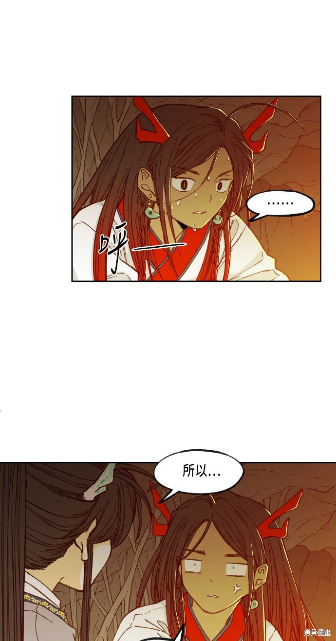 第69话
