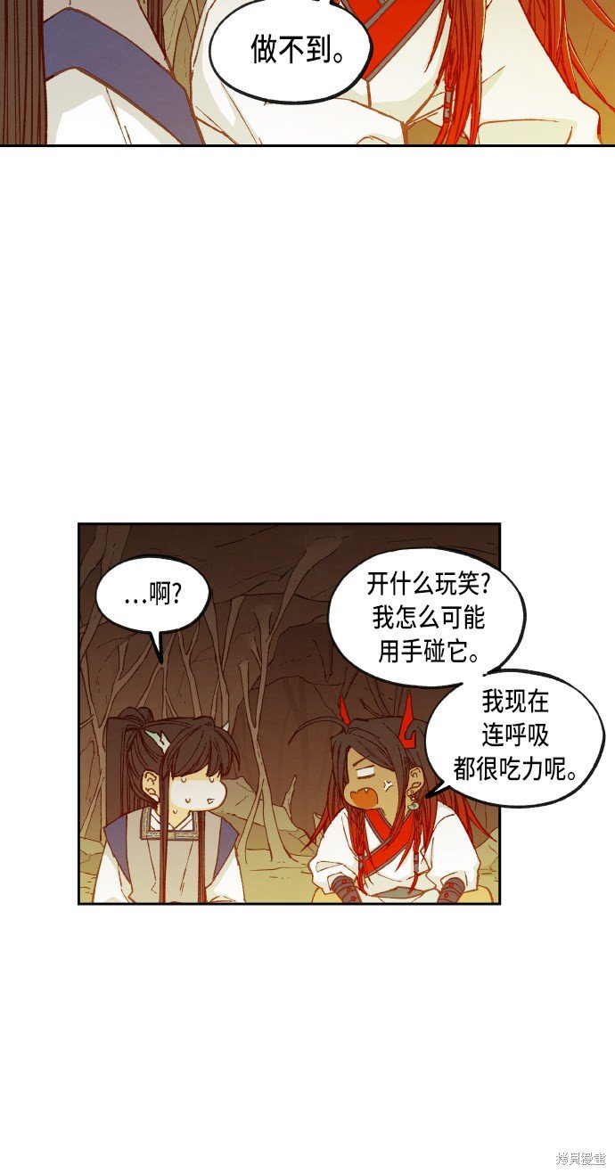 第69话